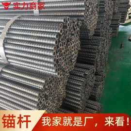 Q500高强材质中空钢管组合锚杆隧道边坡支护专用热镀锌防腐