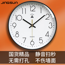 精梭钟表挂钟客厅家用静音简约  时尚轻奢电子时钟挂墙石英钟脏脏