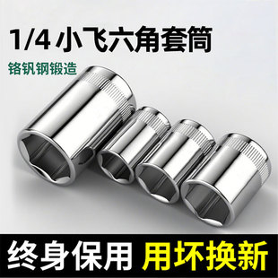 �S�����l1/4��Ͳ����Ͳ���������Ͳ���^��6.3MMС�w��Ͳ���޹���