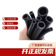 ܇lәCˮˮůL؛܇Ħ܇EPDMzԪұܛ