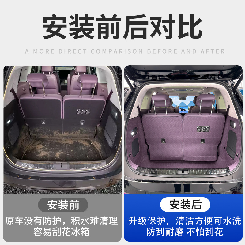 Suitable for Xpeng GX, full-coverage trunk mat, Nappa leather trunk mat, upgraded protective interior accessories