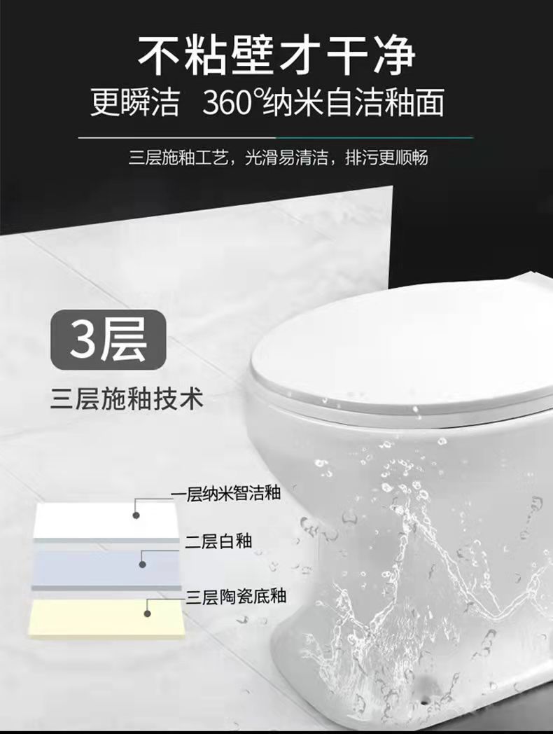 Water-saving, durable, special for pregnant women and the elderly, rural toilet renovation, flushing toilet, factory direct delivery of one piece, manufacturer Item Picture