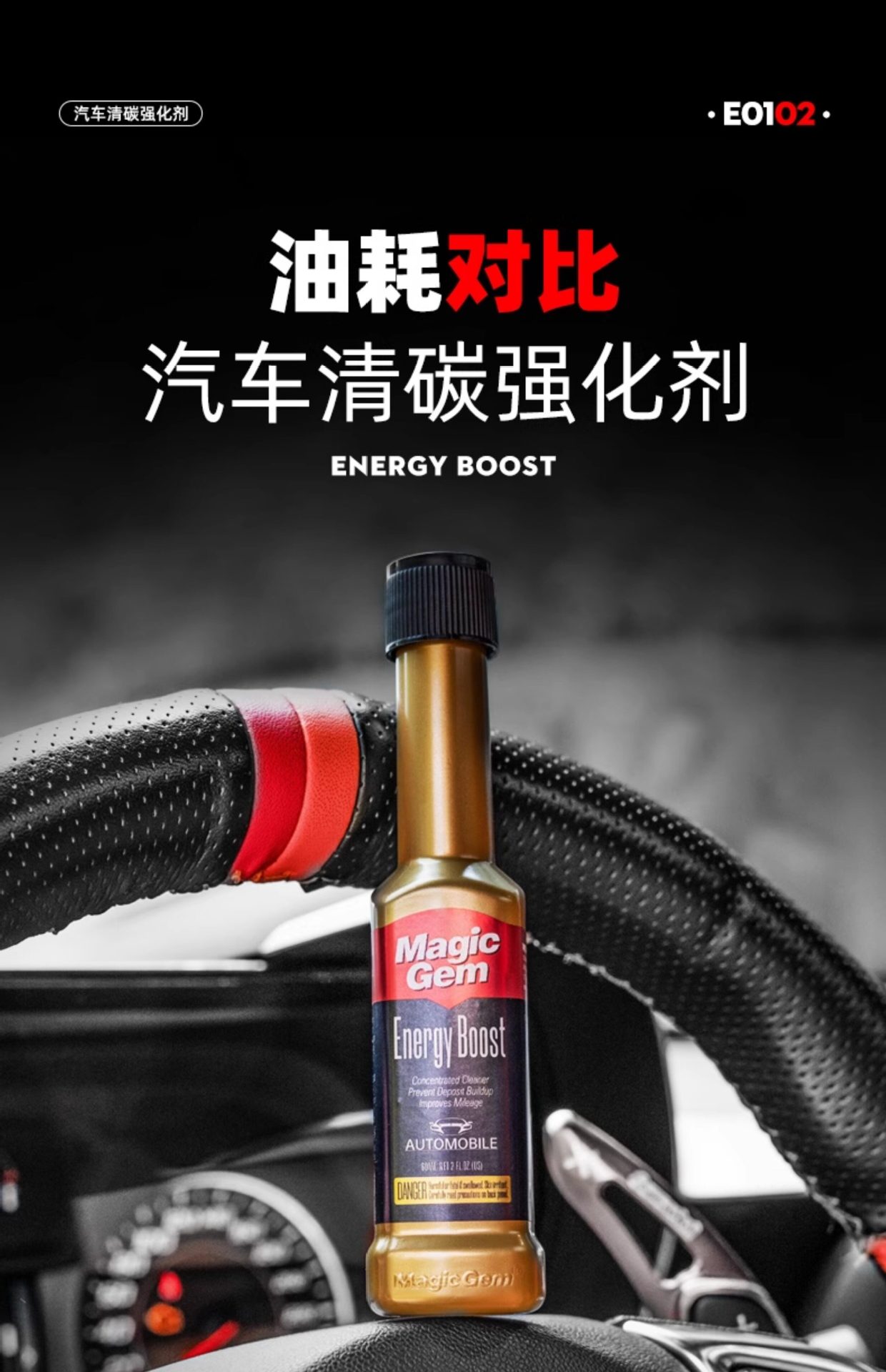 Car Fuel Additive Cleaning Gasoline Additive Engine Cleaning Pea Original Liquid Official Genuine Product for Removing Carbon Deposits