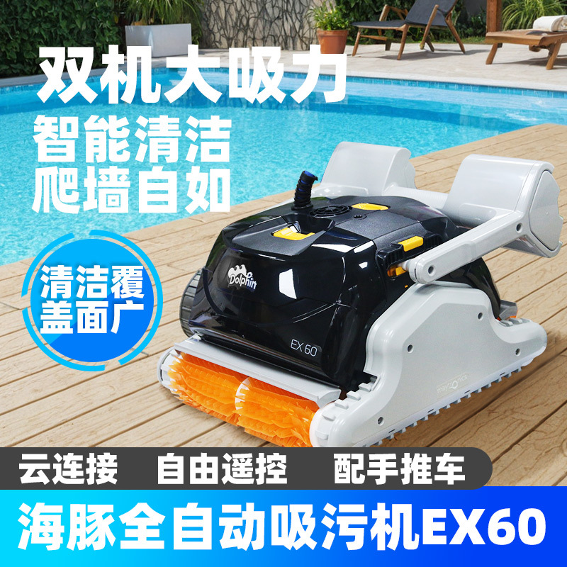 Dolphin L200 inteligente inalámbrico piscina robot robot limpiador de piscina robot piscina aspirador de aguas residuales