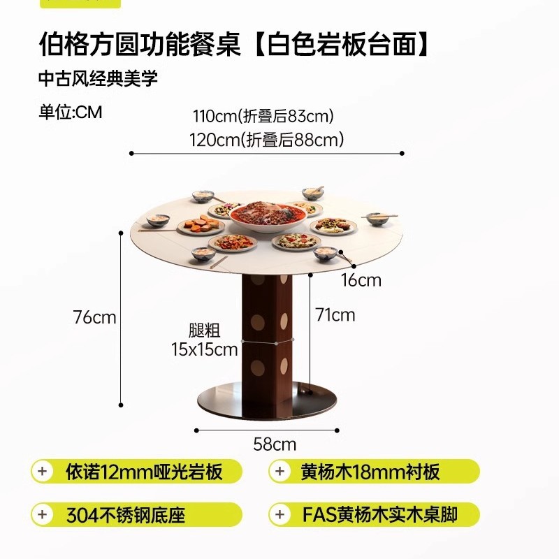 버그 60% off스택 사각 원형 기능성 식탁 [화이트 슬레이트 조리대]