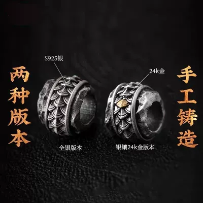 Spacer Beads and Decorative Jewelry, Zərgərlik ara hissələri