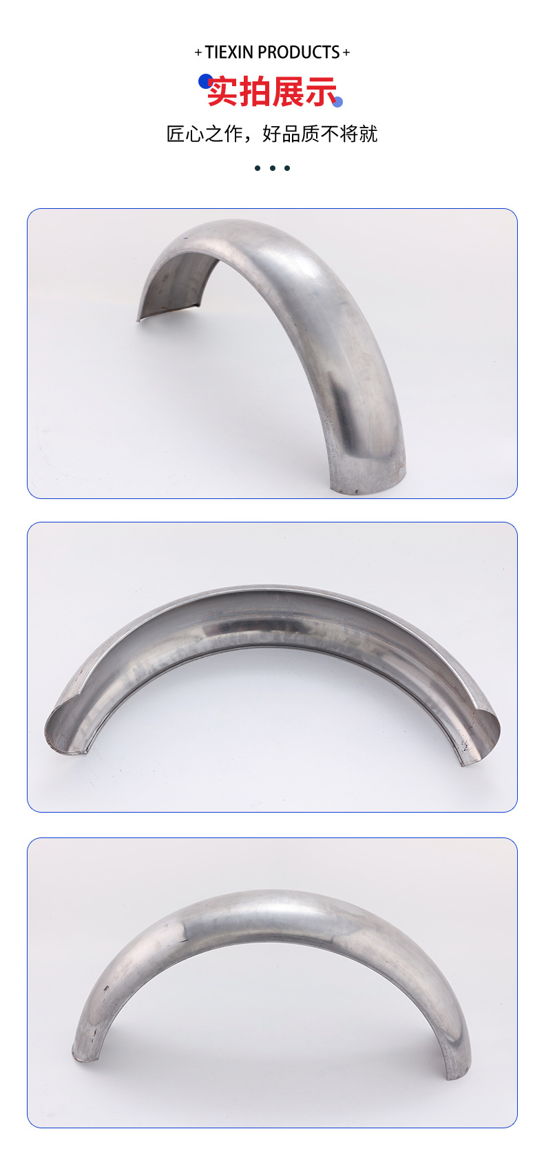Motorcycle Modified Rear Shield Fender Electroplated Silver Front and Rear Mud Tiles Three-Wheel Interchangeable Anti-Sand Water Shield