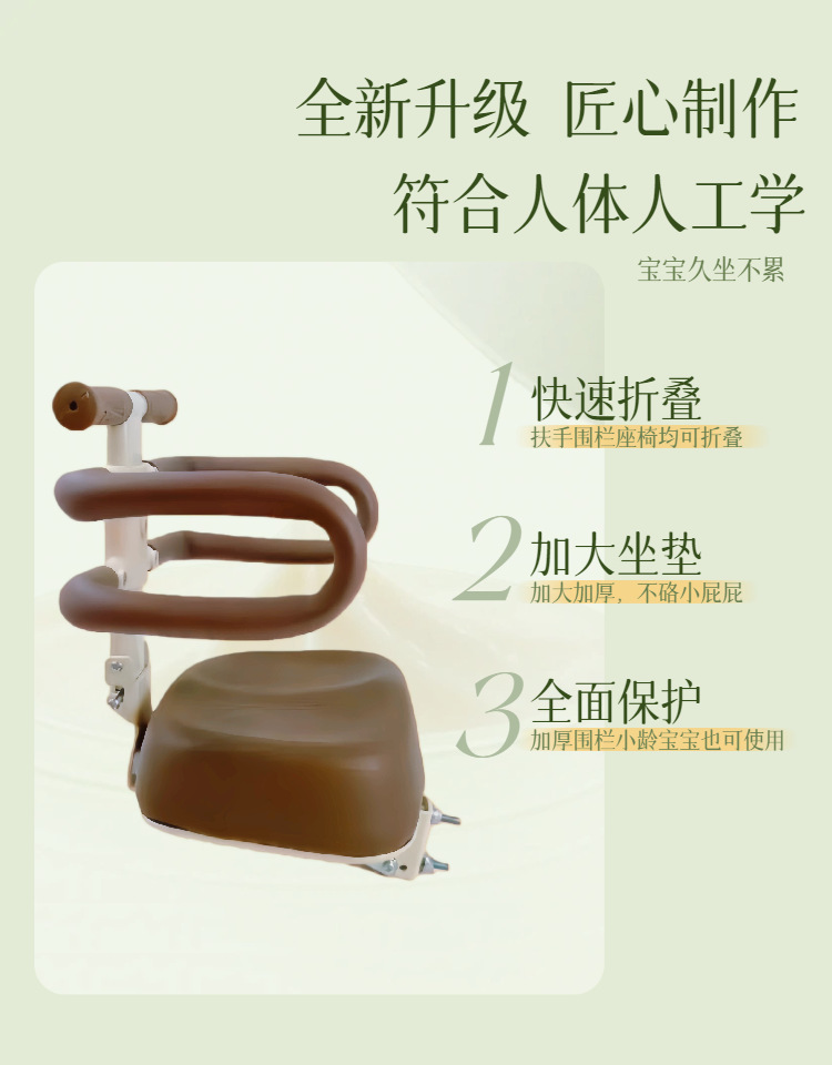 Electric Tricycle with Perforated Screw-On Folding Front-Mounted Child Seat for Kindergarten Students, Battery-Powered Safety Seat