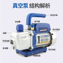 空调真空泵抽真空变频冰箱维修高真空抽空调真空泵实验室一件起批