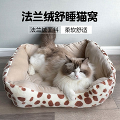猫用ベッド レイジーソファ 寝転がれる 寝れる 冬暖かい 厚手マット 四季通用 ペット用品