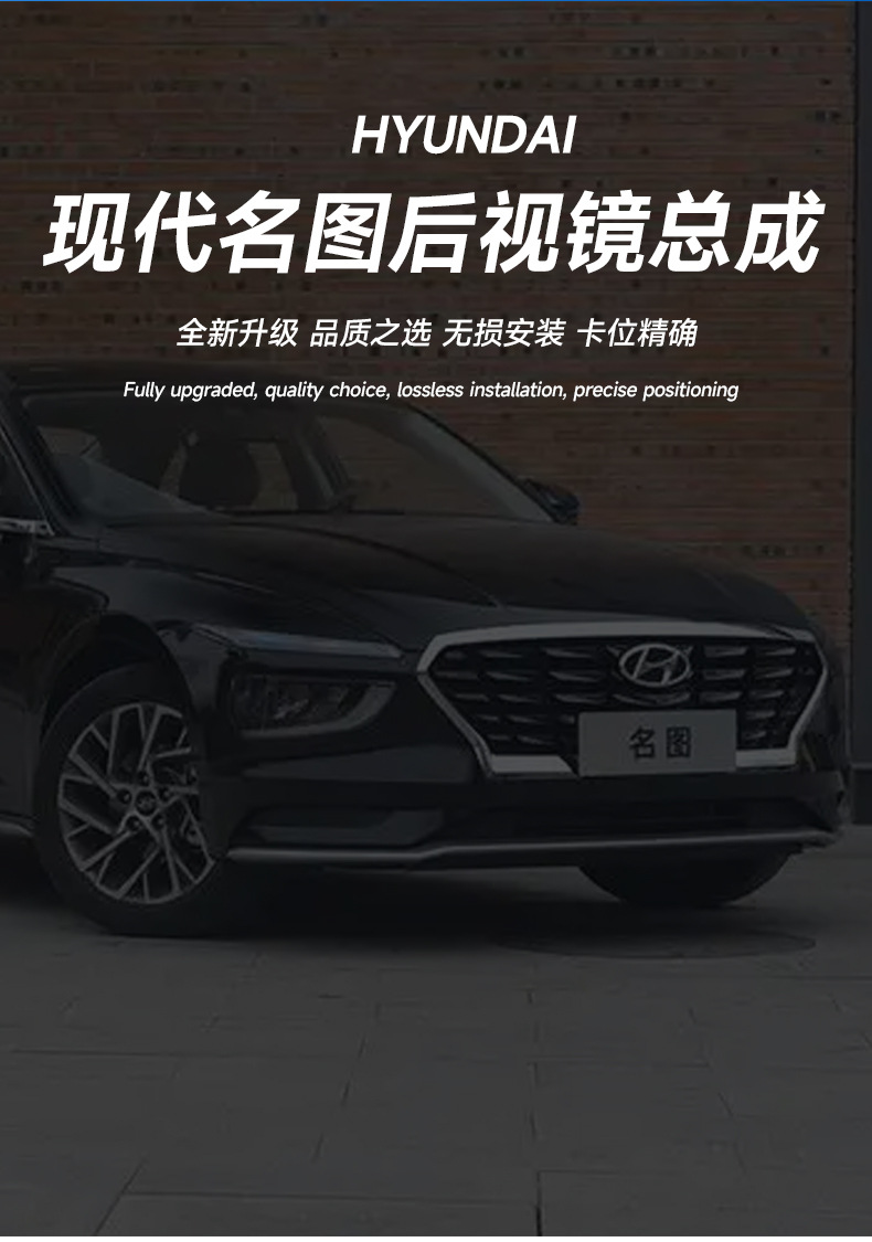 Suitable for Beijing Hyundai Famous Picture Reversing Mirror Assembly 14 to 19 Famous Picture Rearview Mirror with Painted Foldableing Reflector