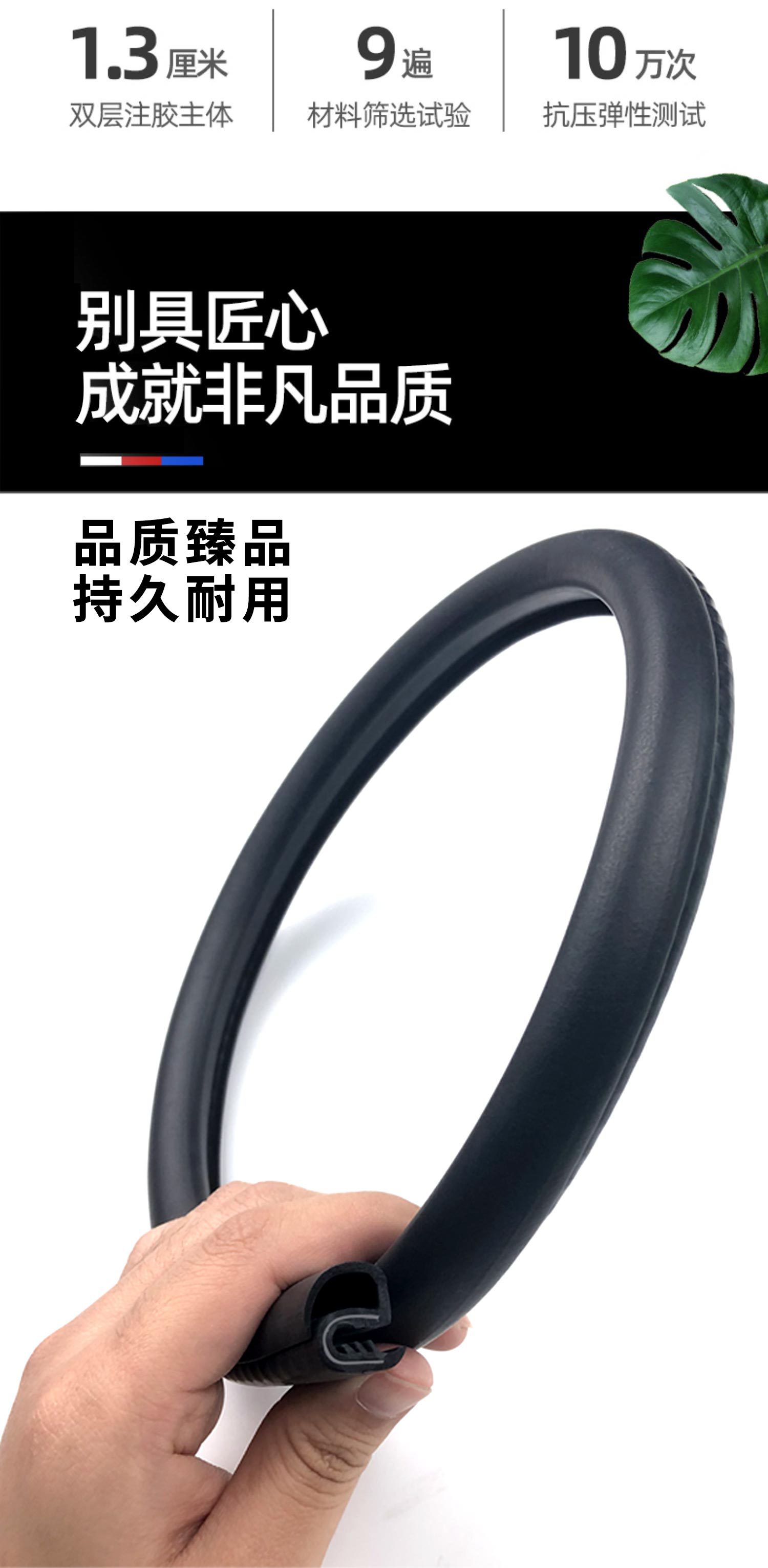 B- pillar car sealing strip car door seam dustproof soundproof strip steel strip B- pillar slot bumper strip paste car rubber strip