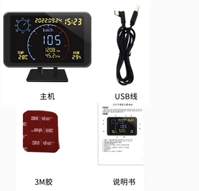 GPS Head-up Display Speed Odometer Car Universal Car Digital Medical Speed Meter Hour Speed Wireless HUD (Vehicle HUD) - standard-5v-24v-plug-in-usb-power-model-with-foldableer