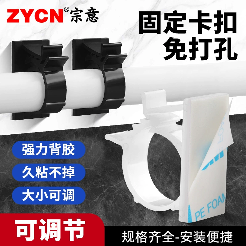 Карта без перфорации трубы шланг фиксатор для шланга