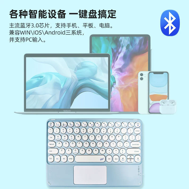 Совместимая планшетная клавиатура с mute, Bluetooth, (международная торговля)