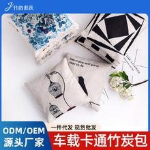 ��܇������̿������̿ȥ��ȩ����̼������̿��܇��ζ�����·���ȩ