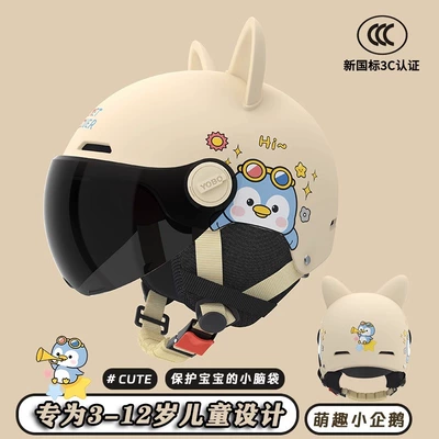 New national standard 3c certification: Motosiklet kaskı (dəbilqə) - khaki-penguin-3c-sun-protection-short-glasses-removable-ear-protectioncat-ears-3c-childrens-helmet