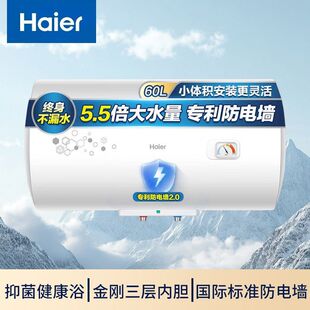 ����늟�ˮ���������ღˮʽ��ˮ���ٟ��������đ��늠�60L