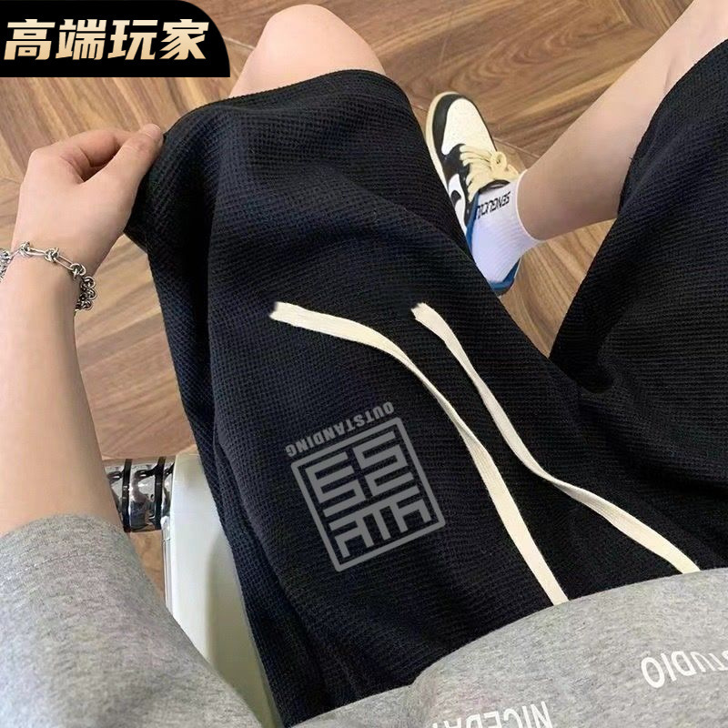 Waffle Shorts for Men, Summer Plus-Size Trendy Brand Loose Casual Knee-Length Shorts, Beach Sports Shorts, Size 8XL