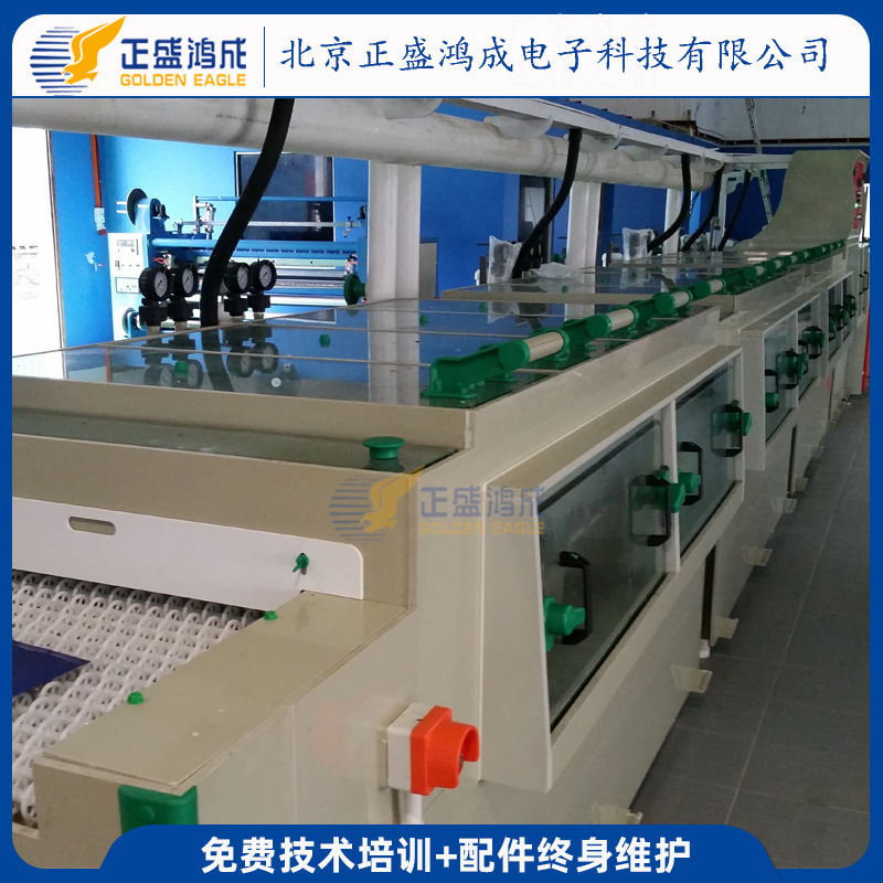 全自动显影清洗干燥机线 PCB成品清洗设备厂家