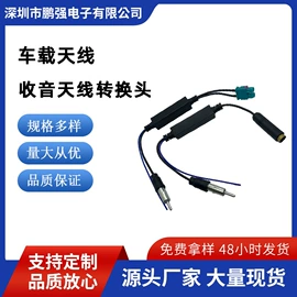 电子线;其他电缆;音视频线