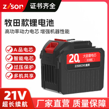 ������늳�18V21V늄ӹ���늳�늄Ӱ���ϴ܇�� �@�ք���늳�