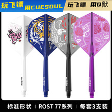 CUESOUL/Q�� ROST77��ɫӡˢһ�w�ߏ��w�S�S���׼�~ِ��β�����