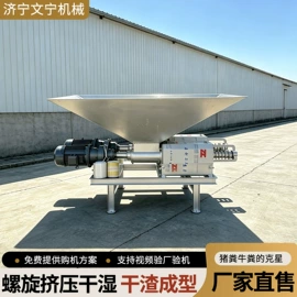 畜牧养殖机械;垃圾焚烧炉;自吸泵