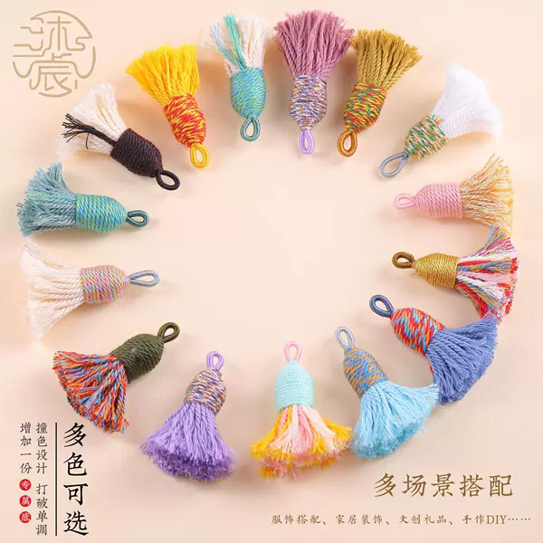 Xizang-Style Tassel Accessories, Cotton Thread Short Chubby Mini Tassel Pendants, DIY Tassel Lanyard Hanging Ornaments, Accessories, Jewelry