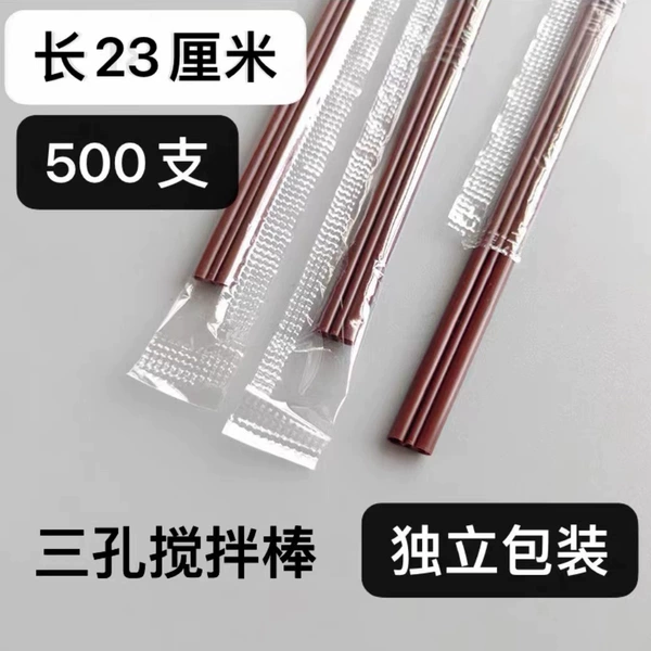 3 holes-23cm flat oral film bag (500 in 500)