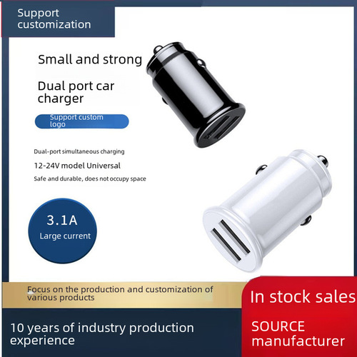 Dual USB Car Charger 3.1A Smart 1-Two Phone Charger New Dual Port Mini Car Charger