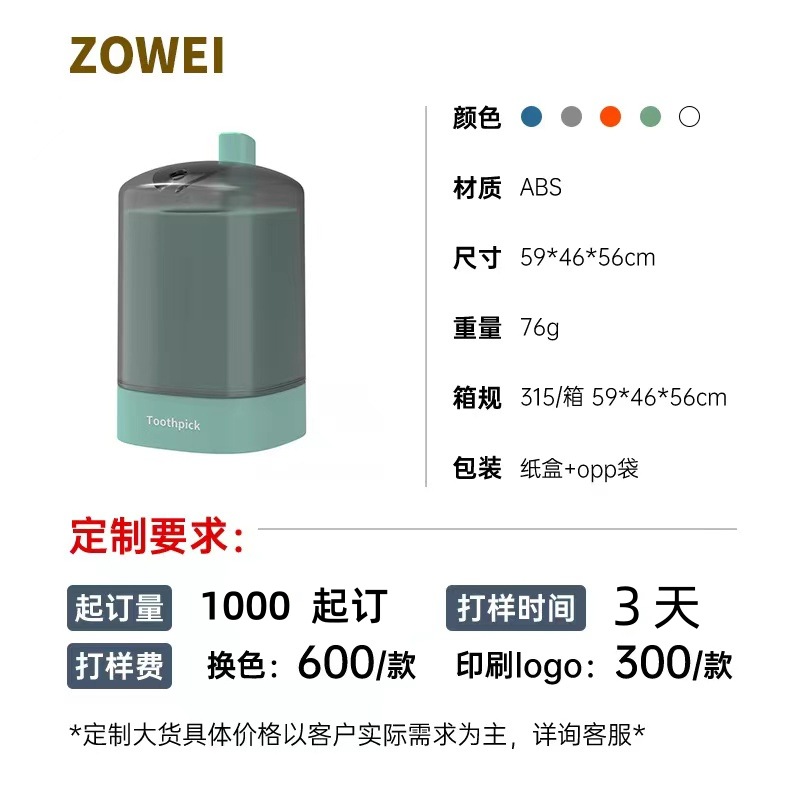 많은 양의 맞춤형 로고