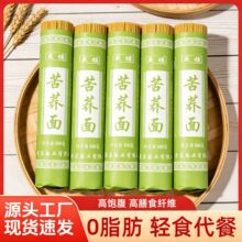 ���ڼ�������500g�F���w����l���漃�ּZ������ʳ��ʳ������֬