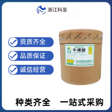 ţ���� ���YʳƷ��ţ���� �������ᰱ����ԭ�� �gӭ�xُ