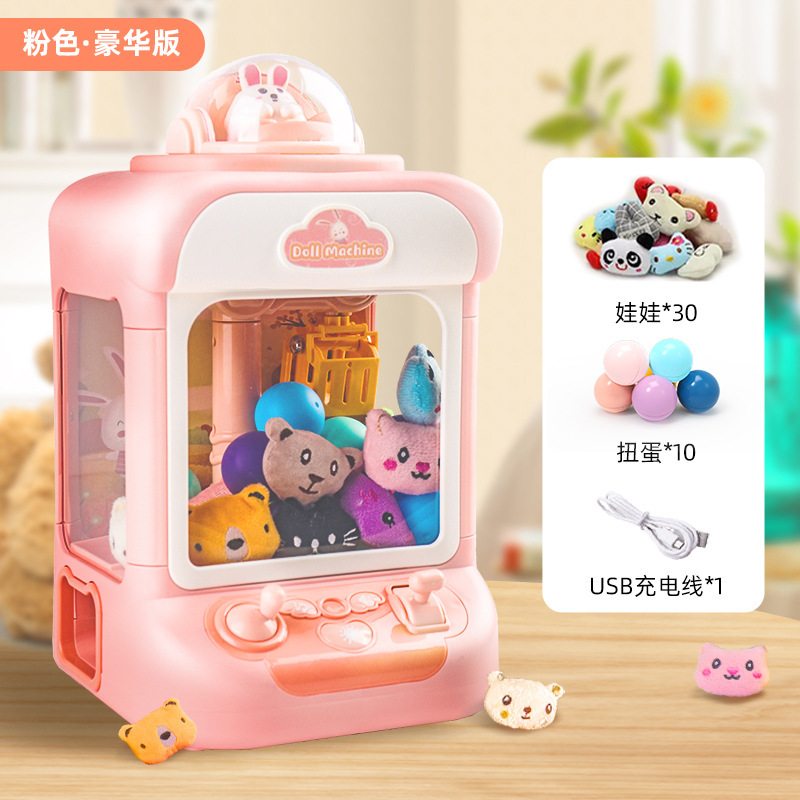 クロスボーダーウサギのクレーンおもちゃ子供用クレーン家庭用人形男の子と女の子のおもちゃミニガシャポンマシン卸売|undefined
