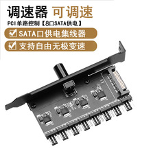 һ�ְ���X�C���L���{����������3 4pin׃��ɢ�������ٶȿ�����