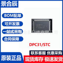 ȫ��ԭװDPC31/STC��װQFP100���ɵ�·ICоƬ