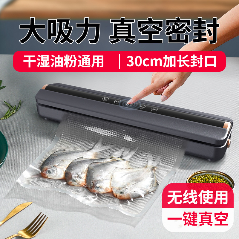 Cross-border wireless charging vacuum preservation machine, household small fully automatic vacuum extraction and sealing machine, kitchen sealing machine