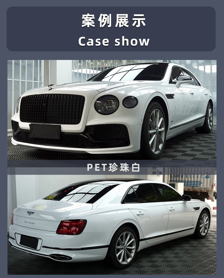 PET car pearl white color change film, pepper white car wrap, colorful laser white glossy film