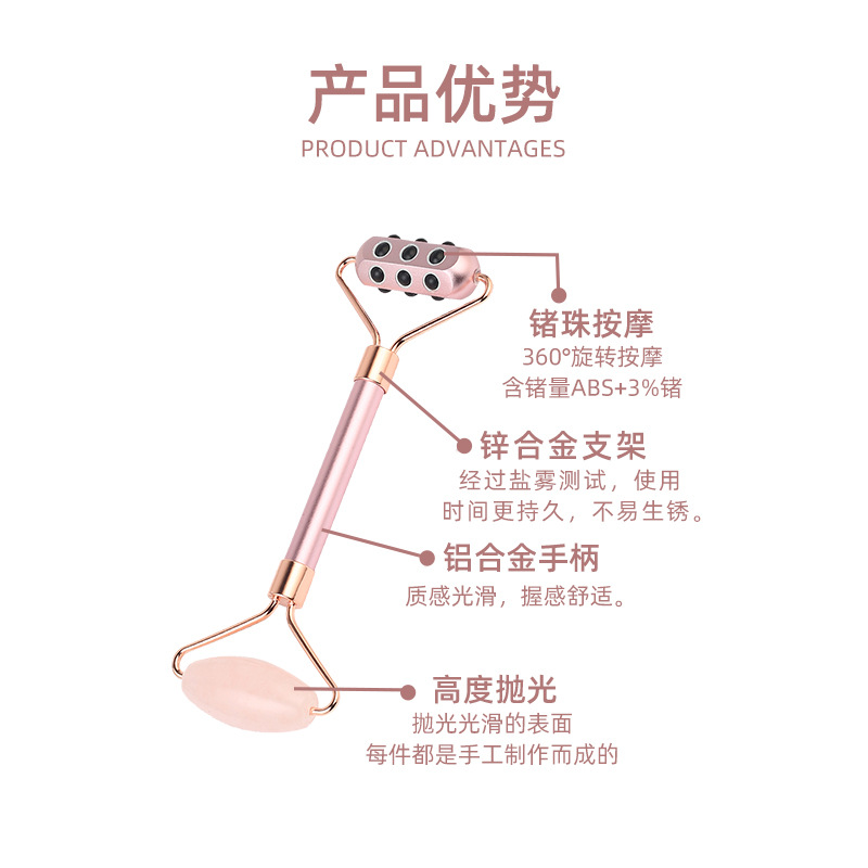 新品锗玉石滚轮脸部按摩器双头玉石滚轮按摩器锗美容棒厂家现货