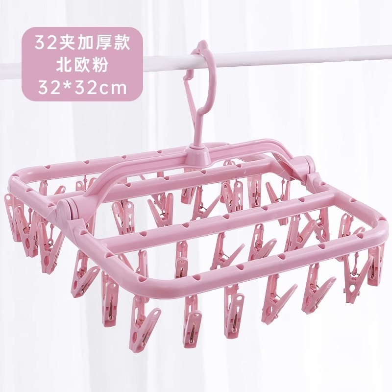 32 clips multifuncional percha de secado doméstica percha de ropa plegable percha de ropa balcón percha de calcetines rotativos a prueba de viento percha de calcetines