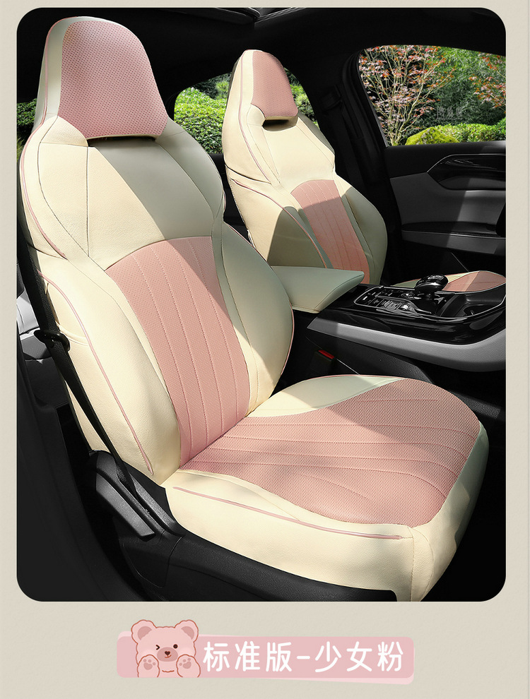 BYD Qin PLUS Special Car Seat Cover Four Seasons General New Full Cushion Leather Seat Cover
