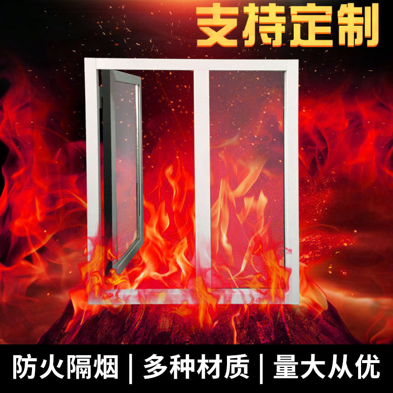苏州厂家钢制防火窗甲级乙级固定平开非隔热消防工程安全窗耐火窗