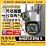 wifi夜视室外家用摄像机