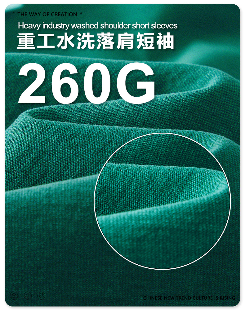 面料.jpg