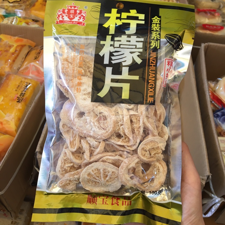 顺宝柠檬片九制咸酸水果茶即食柠檬片冲泡冲饮泡茶柠檬片袋装果干