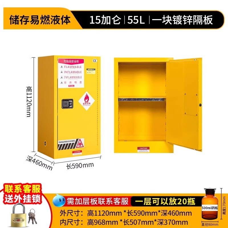 Gabinete a prueba de explosiones gabinete de seguridad química industrial mercancías peligrosas laboratorio gabinete de almacenamiento de líquidos inflamables caja a prueba de fuego a prueba de explosiones