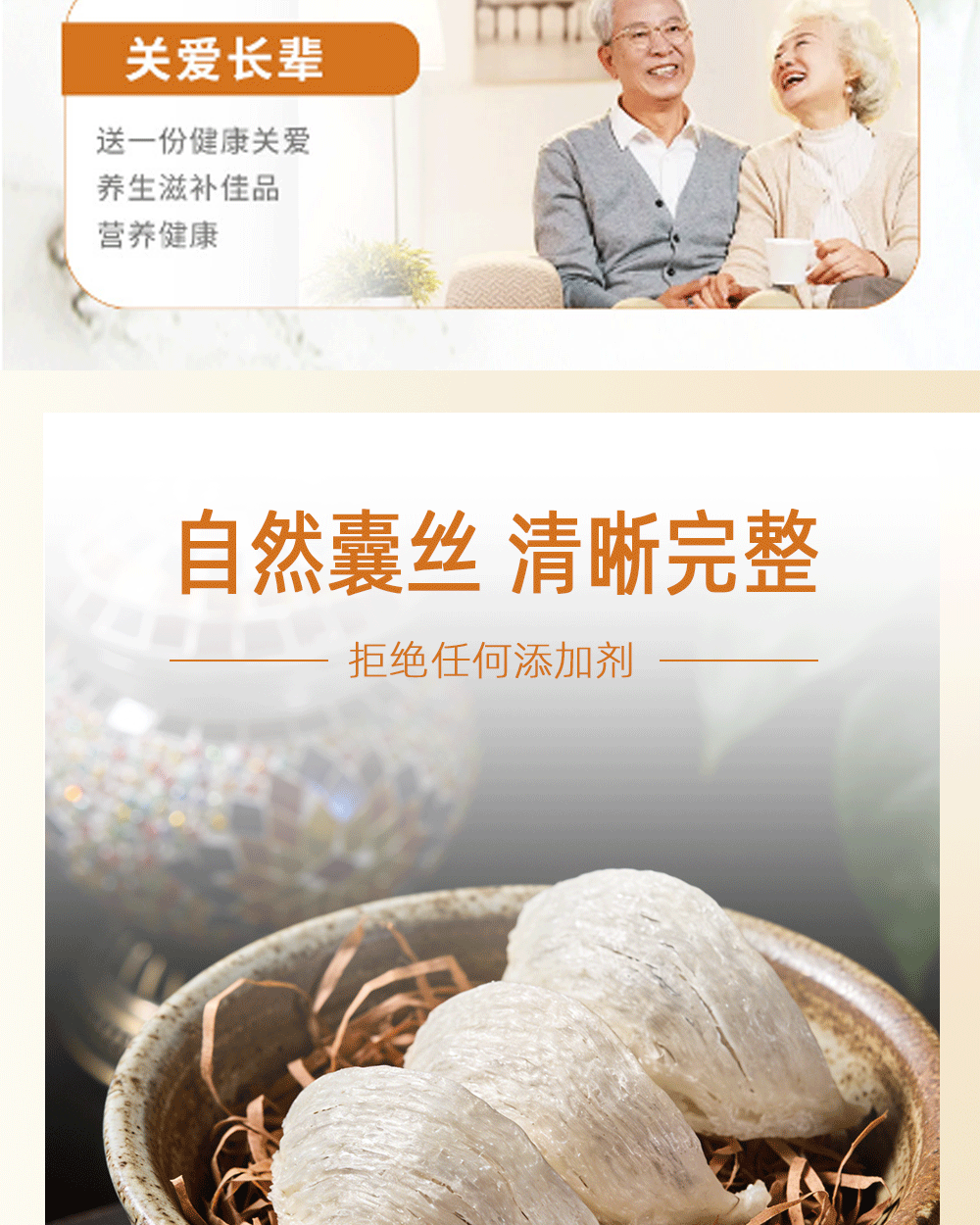 Indonesian Dried Edible Bird's Nest Yan Wo Shu Zhan Gift Box 50g specifications