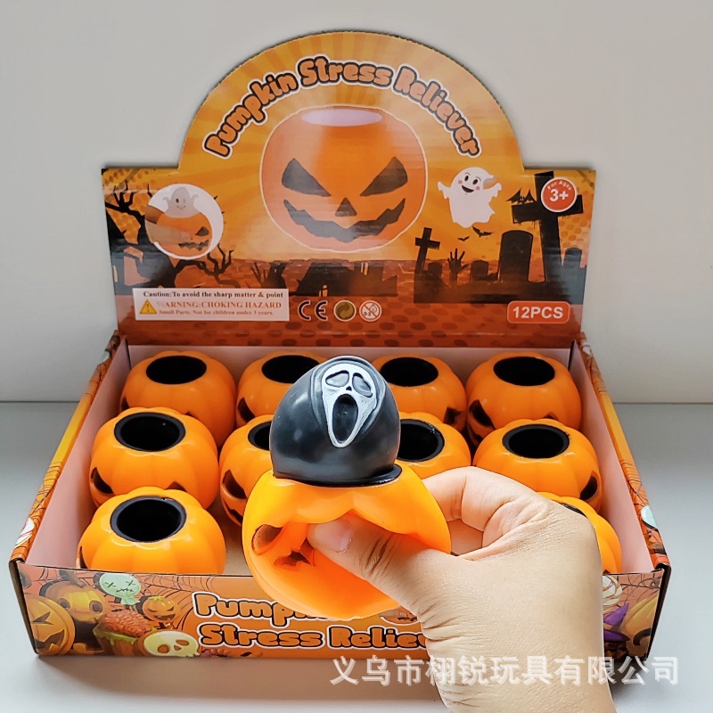 2025 ハロウィン新ナイトマーケットホット販売面白いカボチャ黒人頭ボールピンチ減圧おもちゃ在庫卸売|undefined