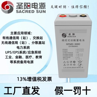 �}���늳�GFMD-300C�y���ܷ�ʽ�U��2V300AH��S�oֱ�����Դ����